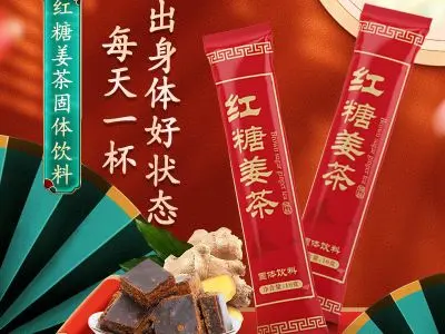 至尊宝礼品网代发：店铺排名提升的几点技巧